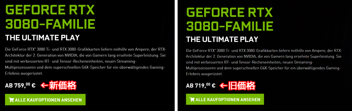 GeForce RTX 3080 - 新価格:759ユーロ(左) 旧価格:719ユーロ(右)