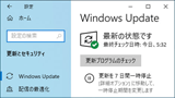 WindowsUpdate