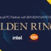 Intel ＆ エルデンリング