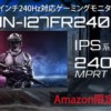 JAPANNEXT JN-I27FR240