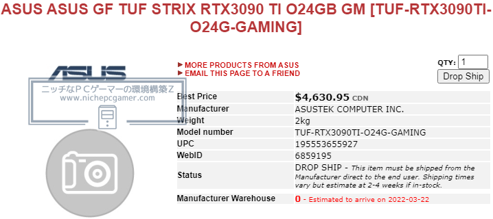 ASUS TUF Gaming OC GeForce RTX 3090 Ti - 4,630.95カナダドル