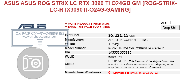 ASUS ROG STRIX LC GeForce RTX 3090 Ti - 5,211.15カナダドル