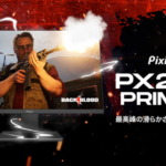 Pixio PX259 Prime S