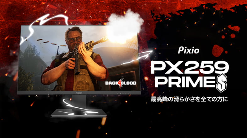 Pixio PX259 Prime S