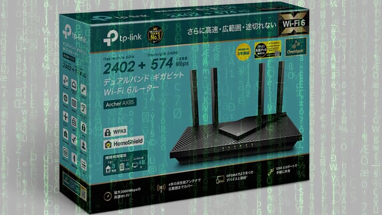 TP-Link ルーター