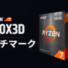 AMD Ryzen 7 5800X3D