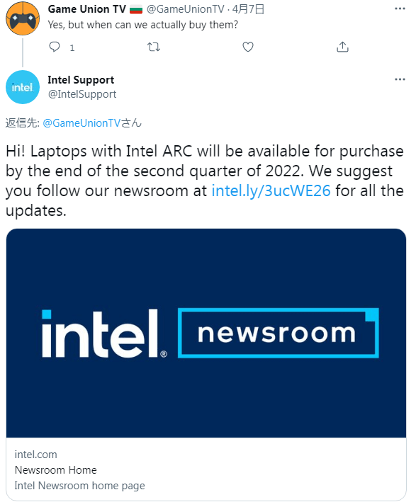 Intel Supportのツイート