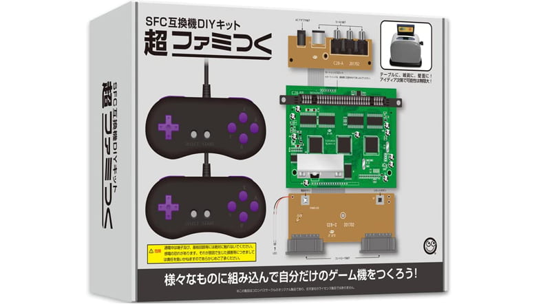 超ファミつく (SFC互換機DIYキット)