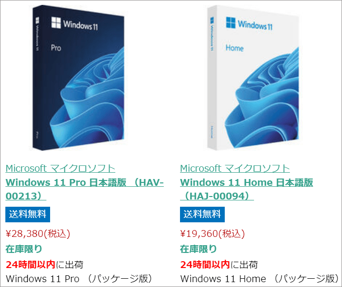 Windows 11 Home 日本語版