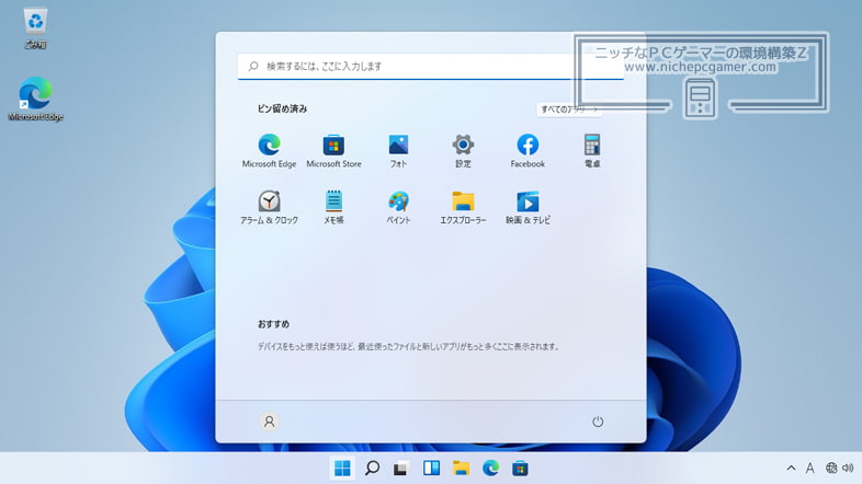 Windows11