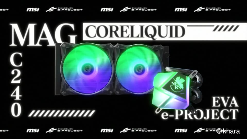 MSI MAG CORELIQUID C240 EVA e-PROJECT