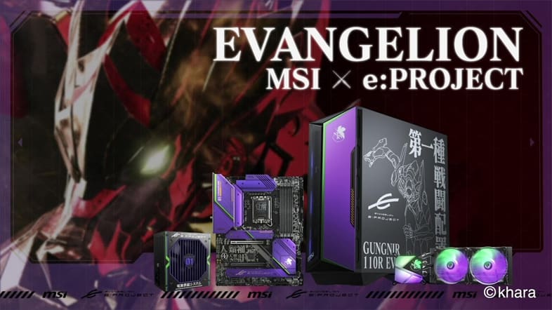 MSI x 新世紀エヴァンゲリオンコラボ