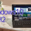 Windows10 バージョン22H2