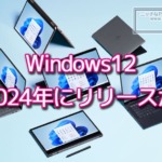 Windows12