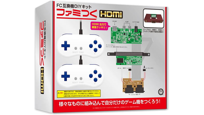 ファミつく HDMI (FC互換機DIYキット)