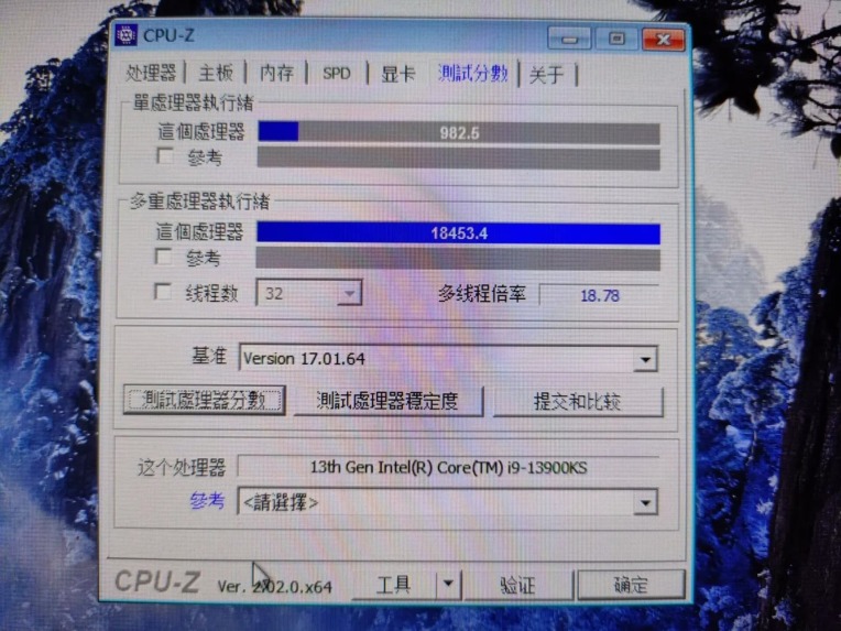 Core i9-13900KS - CPU-Zベンチ シングル982.5 マルチ18453.4