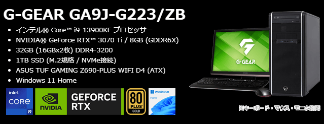 G-GEAR GA7J-G64/T Core i7-6700 16GB+spbgp44.ru