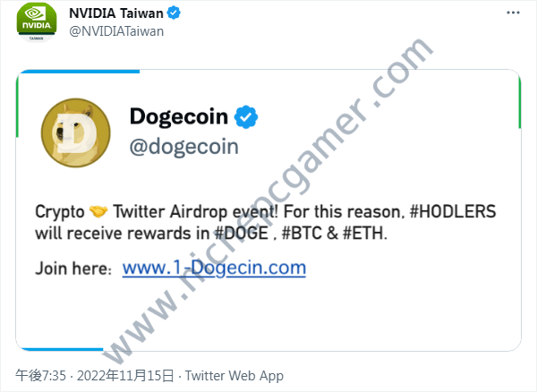 NVIDIA Taiwanのツイート - Dogecoinを宣伝