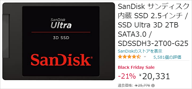 SanDisk Ultra 3D SSD 2TBが特価