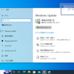 WindowsUpdate