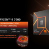 AMD Ryzen 9 7900