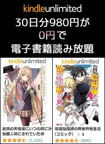 Kindle Unlimited