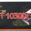 MTT S80はGeForce GT 1030以下