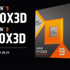 AMD Ryzen 7000X3Dシリーズ