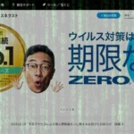 ソースネクスト