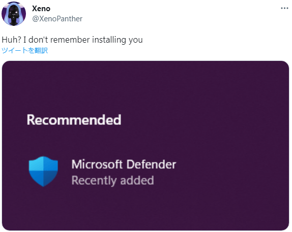 Microsoft Defenderアプリがインストールされたユーザーの反応