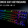 REALFORCE GX1 Keyboard