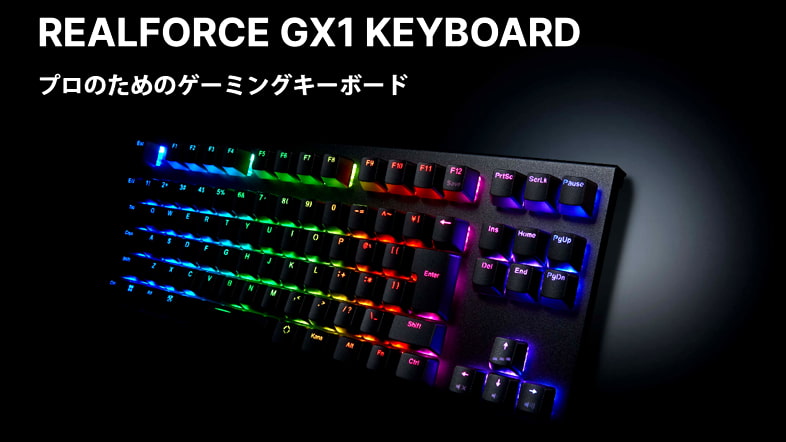 REALFORCE GX1 Keyboard