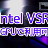 Intel VSR