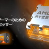 AMD Ryzen