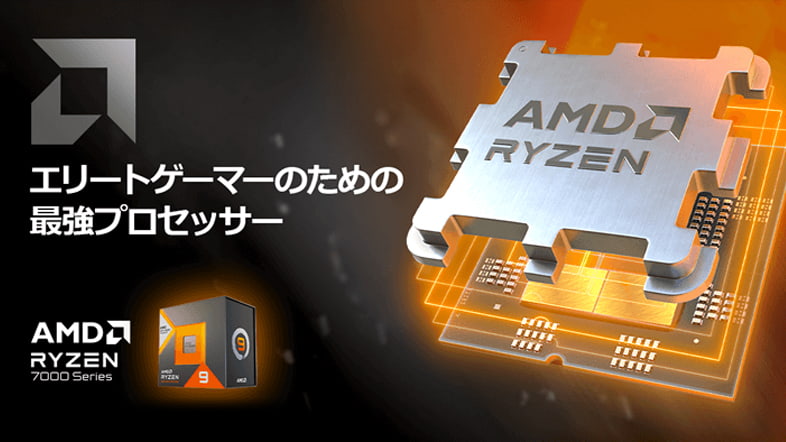 AMD Ryzen