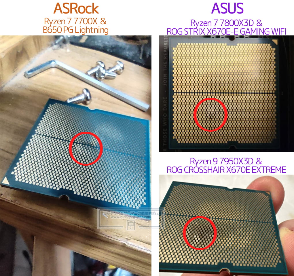 ASRockは中央だが、ASUSは中央斜め下が膨張している