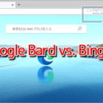 Microsoft Edge - Bard vs. Bing AI