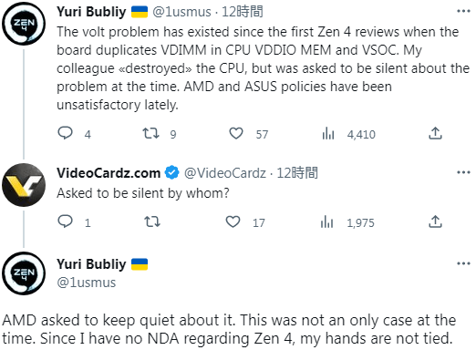 Yuri Bubliy氏のツイート