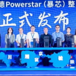 中国製x86 CPU Powerstar (暴芯)搭載デスクトップPC