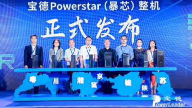 中国製x86 CPU Powerstar (暴芯)、中身はComet Lakeで確定。ベンチマーク結果から明らかに 中国製x86 CPU Powerstar (暴芯)搭載デスクトップPC