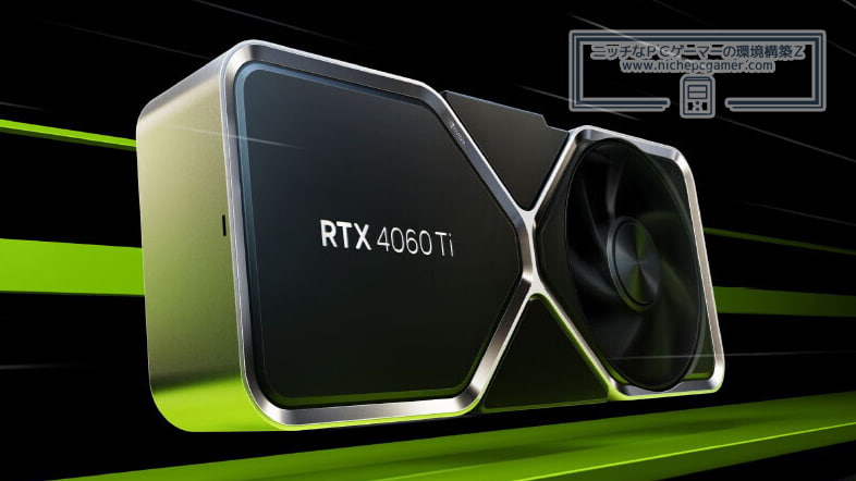 GeForce RTX 4060 Ti