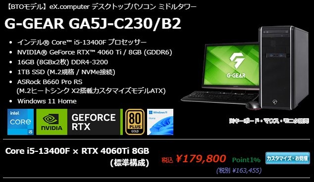G-GEAR GA5J-C230/B2