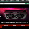 ツクモネットショップ Radeon RX 7600特設ページ