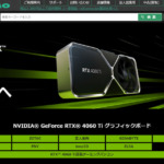 ツクモネットショップ - GeForce RTX 4060 Ti 8GB特設ページ