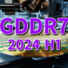 GDDR7