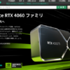 ツクモネットショップ - GeForce RTX 4060 特設ページ