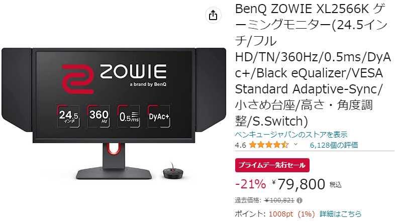BenQ ZOWIE XL2566K