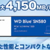 WD Blue SN580