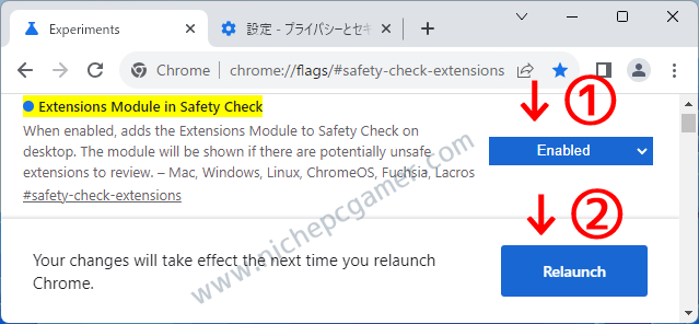 『Extensions Module in Safety Check』を『Enabled』に