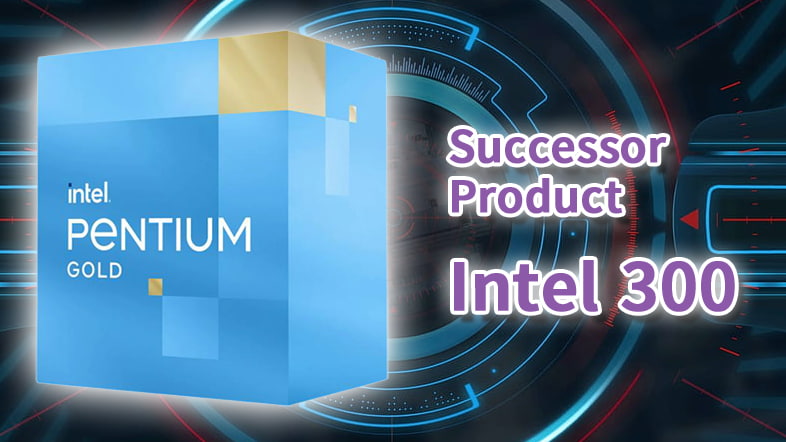 Pentiumシリーズの後継製品: Intel 300